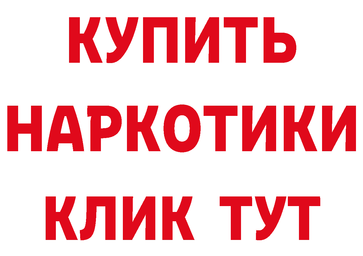 ГАШ индика сатива ТОР это hydra Нарьян-Мар